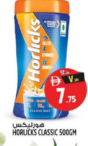 available at Safari Hypermarket  in UAE - Dubai