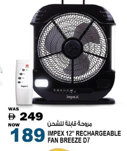 available at هاشم هايبرماركت in الإمارات العربية المتحدة , الامارات - الشارقة / عجمان