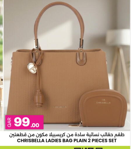 available at أنصار جاليري in قطر - الريان