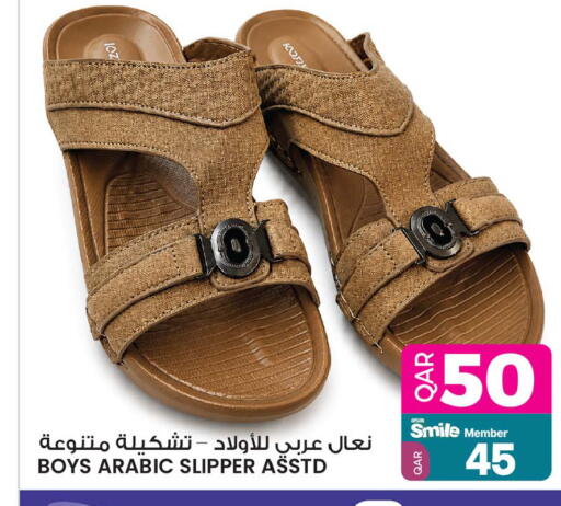 available at أنصار جاليري in قطر - الضعاين
