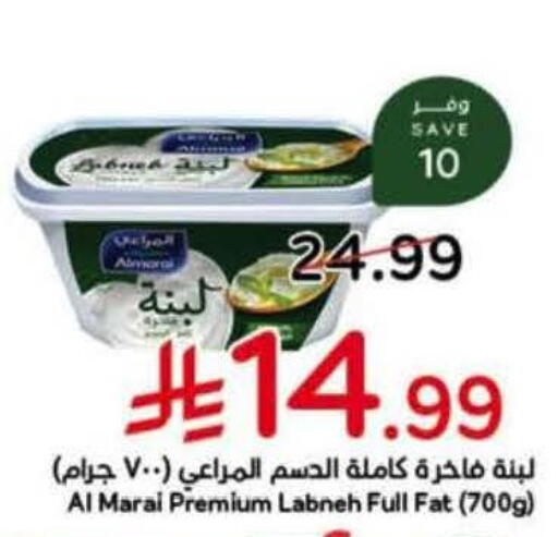 available at هايبر بنده in مملكة العربية السعودية, السعودية, سعودية - الخرج