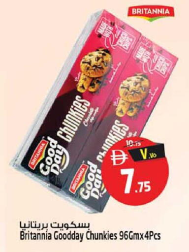 available at سفاري هايبرماركت in الإمارات العربية المتحدة , الامارات - الشارقة / عجمان
