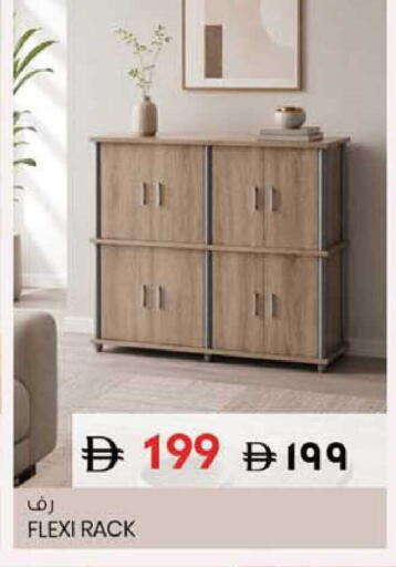 available at SAFARI HYPERMARKET  in UAE - Ras al Khaimah