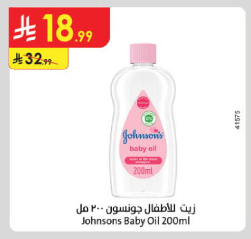 available at الدانوب in مملكة العربية السعودية, السعودية, سعودية - جدة