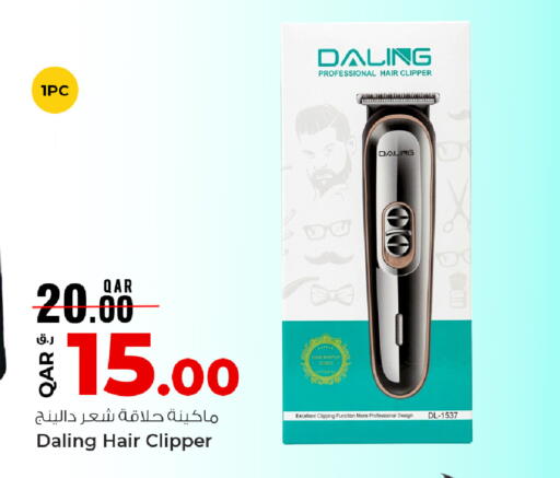 available at Rawabi Hypermarket in Qatar - Al Wakra