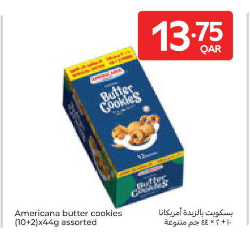 available at كارفور in قطر - أم صلال