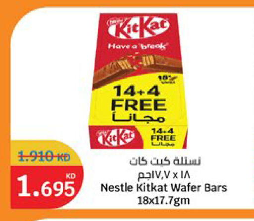 available at City Hypermarket in Kuwait - Jahra Governorate