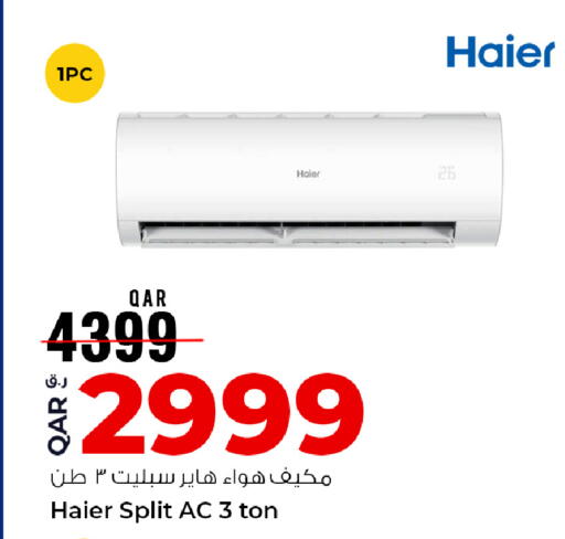 available at روابي هايبرماركت in قطر - الدوحة