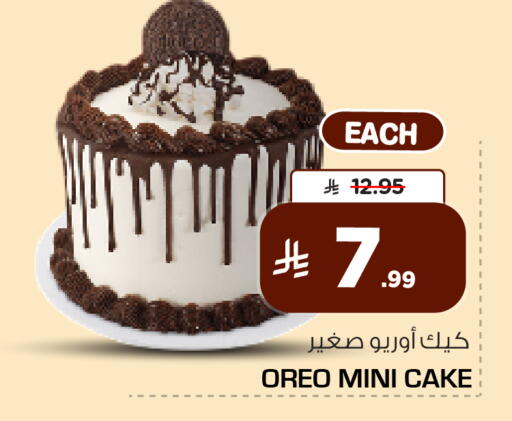 available at Nesto in KSA, Saudi Arabia, Saudi - Al-Kharj