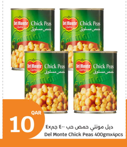 Peas available at سيتي هايبرماركت in قطر - أم صلال
