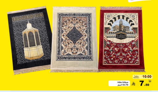 available at أسواق رامز in مملكة العربية السعودية, السعودية, سعودية - تبوك