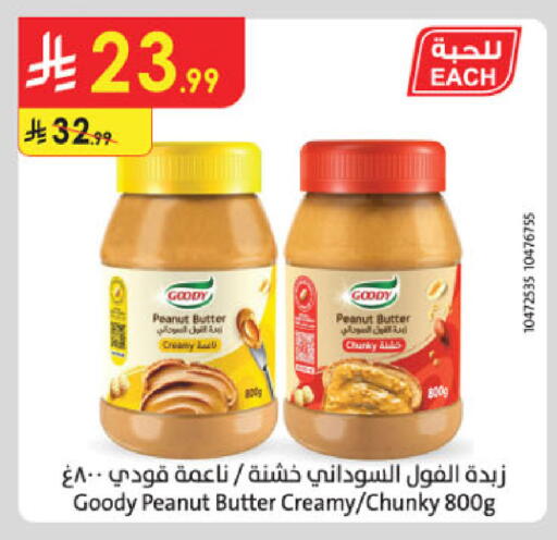 available at Danube in KSA, Saudi Arabia, Saudi - Jeddah