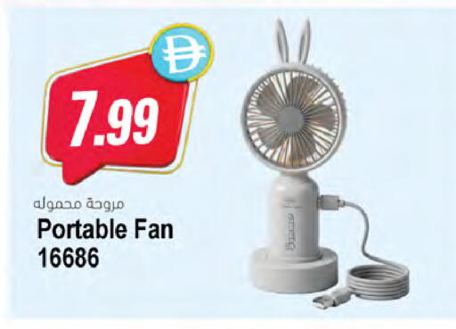available at Almaya Supermarkets in UAE - Ras al Khaimah