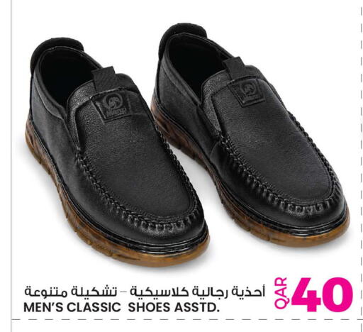 available at أنصار جاليري in قطر - الضعاين