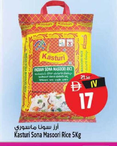 available at Safari Hypermarket  in UAE - Dubai