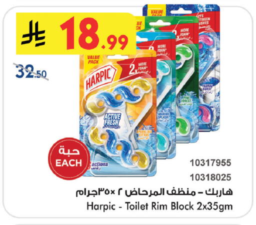 available at Bin Dawood in KSA, Saudi Arabia, Saudi - Khamis Mushait