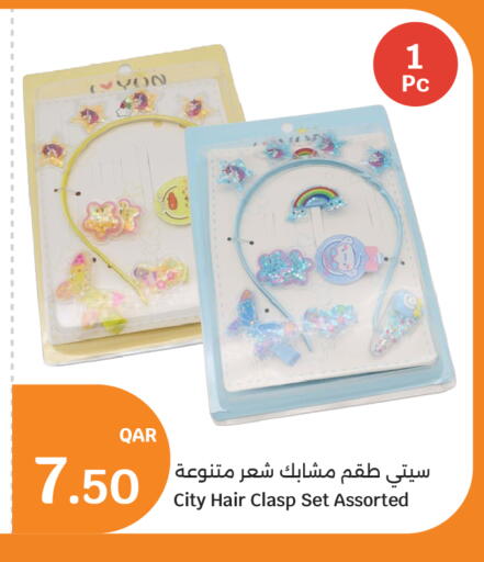 available at سيتي هايبرماركت in قطر - الشمال