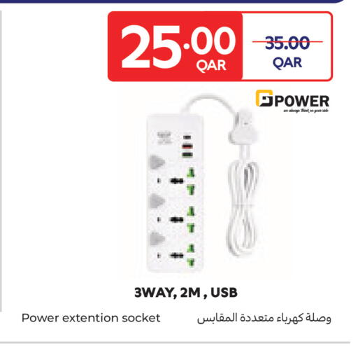 available at Carrefour in Qatar - Umm Salal