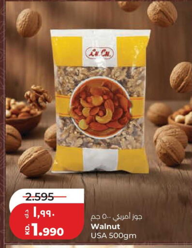 available at لولو هايبر ماركت in الكويت - محافظة الجهراء