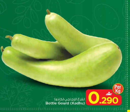 available at مارك & سايف in عُمان - مسقط‎