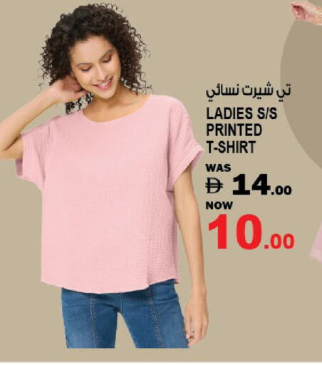 available at هاشم هايبرماركت in الإمارات العربية المتحدة , الامارات - الشارقة / عجمان