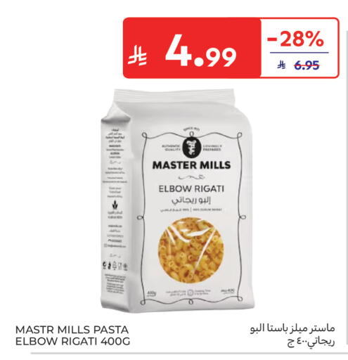 available at كارفور in مملكة العربية السعودية, السعودية, سعودية - جدة