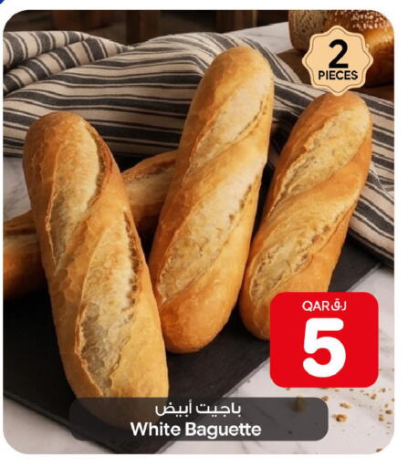 available at بن داود in قطر - الدوحة