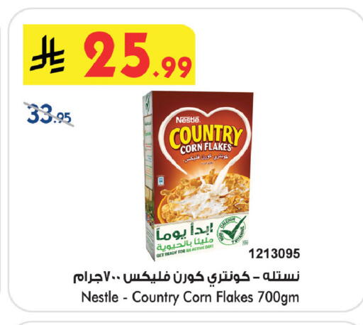 available at Bin Dawood in KSA, Saudi Arabia, Saudi - Medina