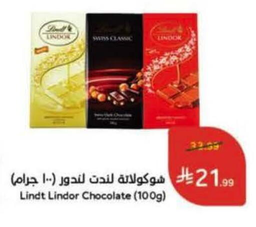 available at Hyper Panda in KSA, Saudi Arabia, Saudi - Al-Kharj
