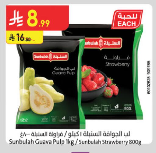 Guava Strawberry available at Danube in KSA, Saudi Arabia, Saudi - Al-Kharj