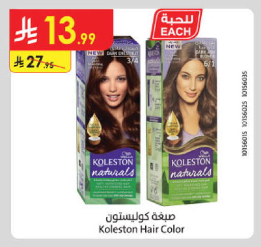 available at Danube in KSA, Saudi Arabia, Saudi - Riyadh