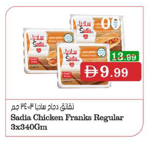 available at Nesto Hypermarket in UAE - Abu Dhabi