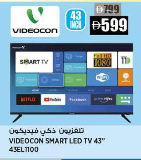available at هاشم هايبرماركت in الإمارات العربية المتحدة , الامارات - الشارقة / عجمان