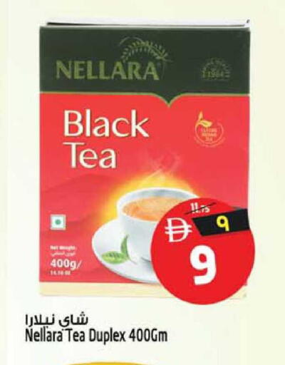 available at سفاري هايبرماركت in الإمارات العربية المتحدة , الامارات - الشارقة / عجمان