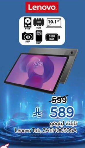 available at هايبر بنده in مملكة العربية السعودية, السعودية, سعودية - الخبر‎