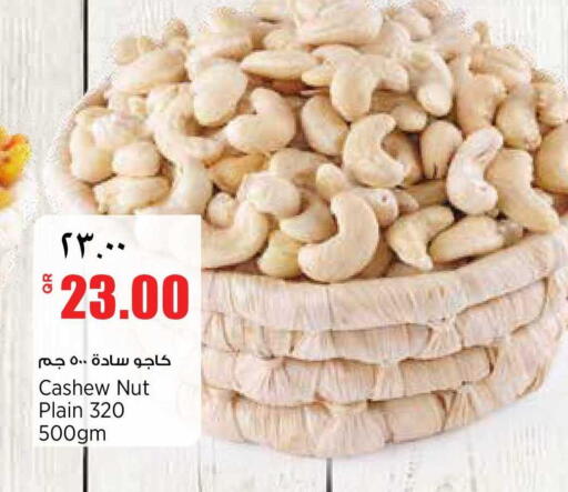 available at سوبر ماركت الهندي الجديد in قطر - الشحانية
