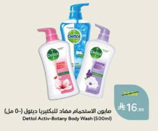 available at Hyper Panda in KSA, Saudi Arabia, Saudi - Al Khobar