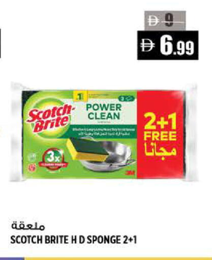 available at هاشم هايبرماركت in الإمارات العربية المتحدة , الامارات - الشارقة / عجمان