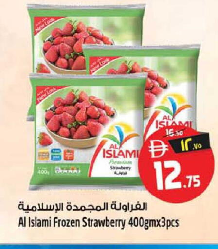 Strawberry available at سفاري هايبرماركت in الإمارات العربية المتحدة , الامارات - الشارقة / عجمان