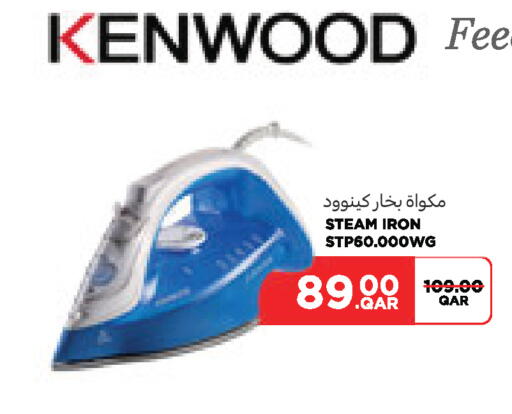 available at Carrefour in Qatar - Al Khor