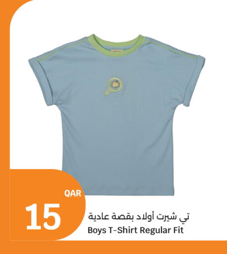 available at سيتي هايبرماركت in قطر - الشمال