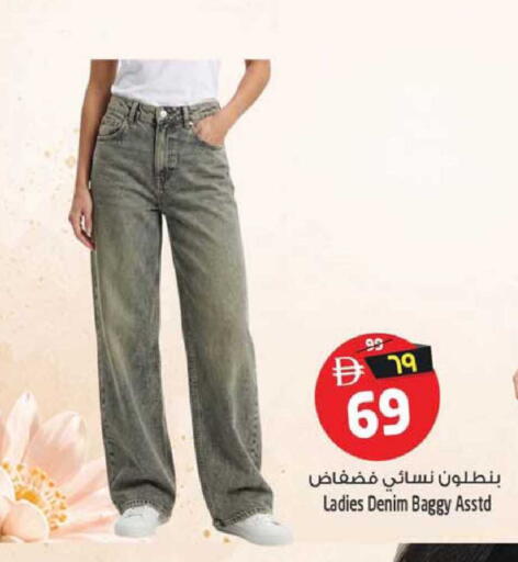 available at سفاري هايبرماركت in الإمارات العربية المتحدة , الامارات - الشارقة / عجمان