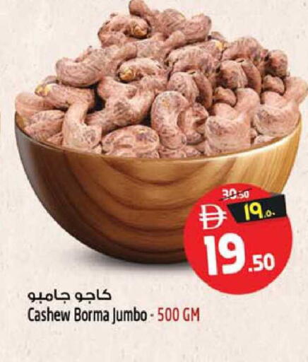 available at Safari Hypermarket  in UAE - Dubai