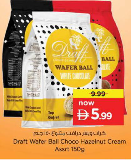 available at Nesto Hypermarket in UAE - Abu Dhabi