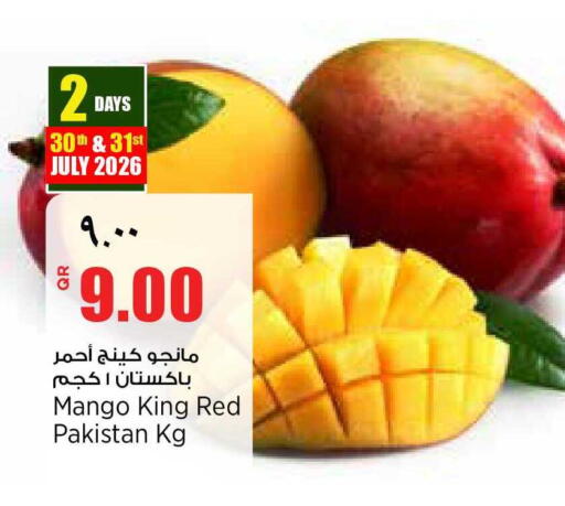 Mango from Pakistan available at Retail Mart in Qatar - Al Rayyan