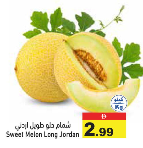 Melon available at أسواق رامز in الإمارات العربية المتحدة , الامارات - دبي