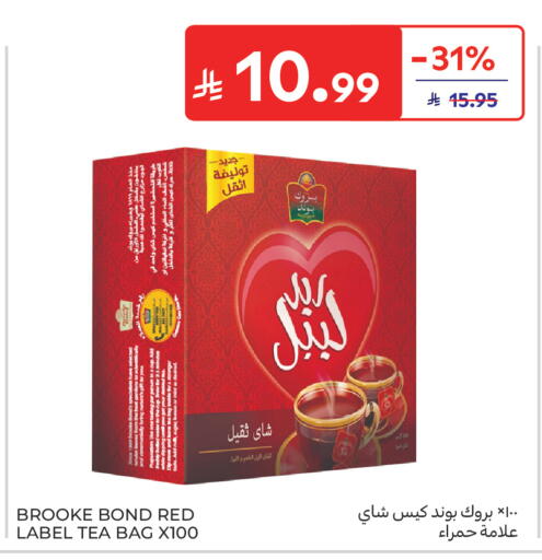 available at كارفور in مملكة العربية السعودية, السعودية, سعودية - جدة