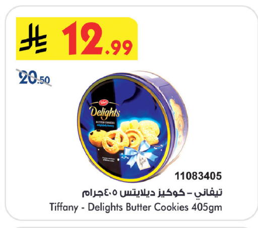 available at Bin Dawood in KSA, Saudi Arabia, Saudi - Khamis Mushait