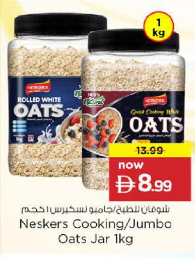available at Nesto Hypermarket in UAE - Abu Dhabi