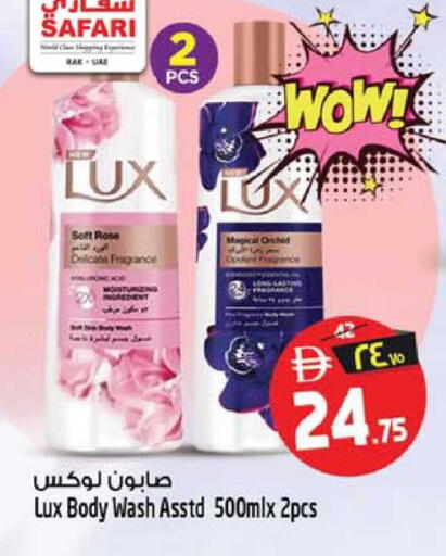 available at SAFARI HYPERMARKET  in UAE - Ras al Khaimah